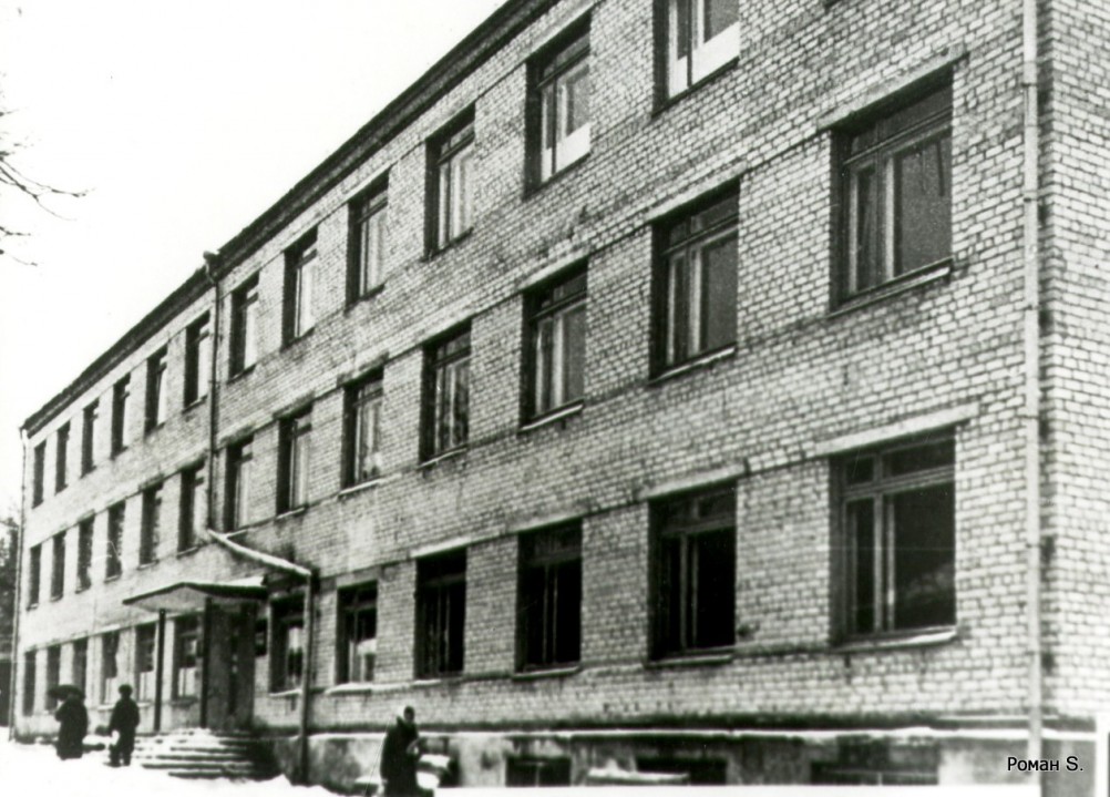 Клиника и кафедра нервных болезней (1979)